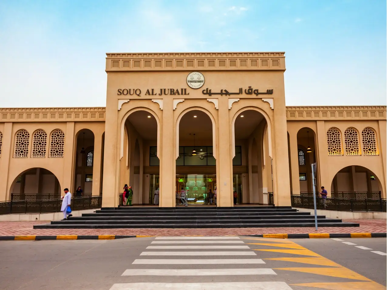 Sharjah