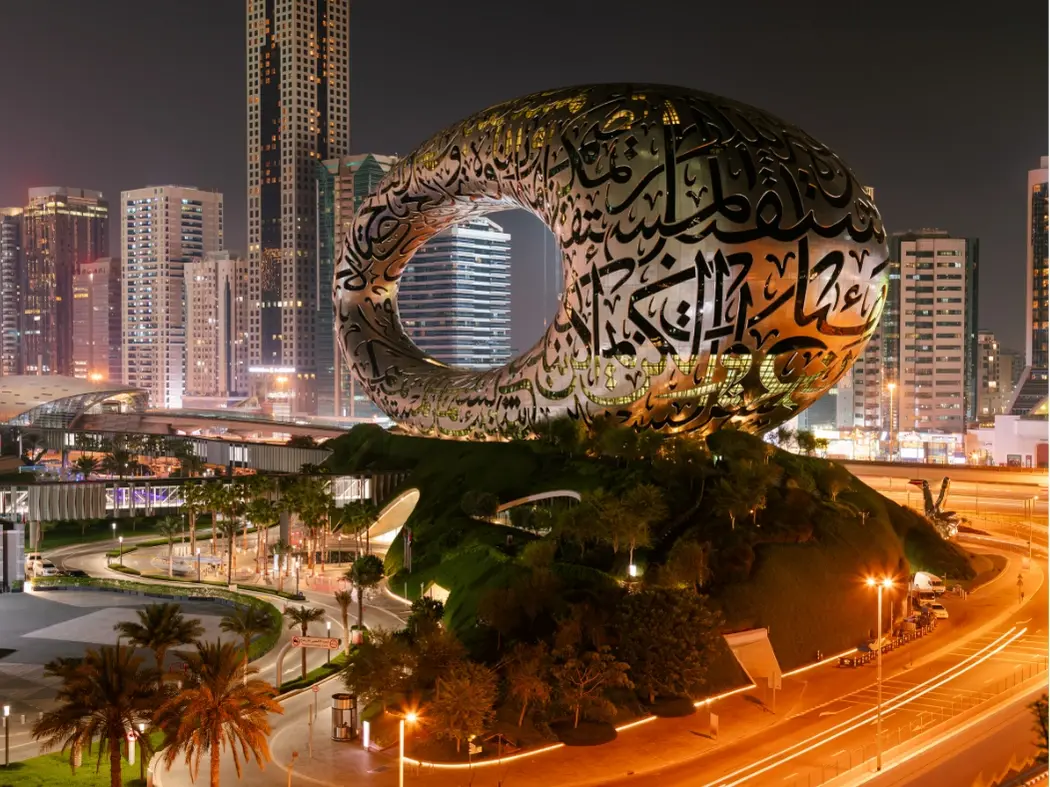 Museum of the Future