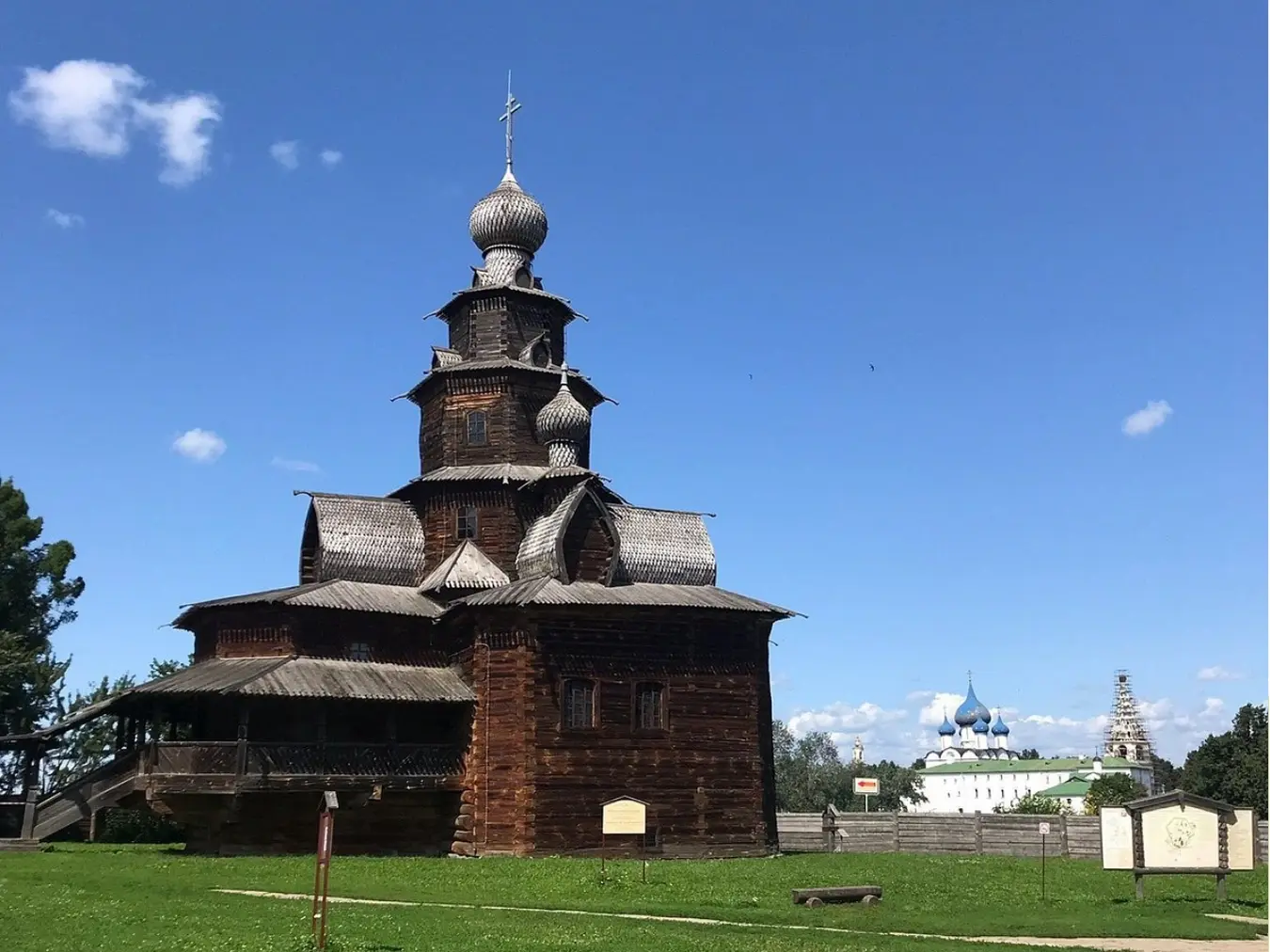 Wooden Architecture Museum