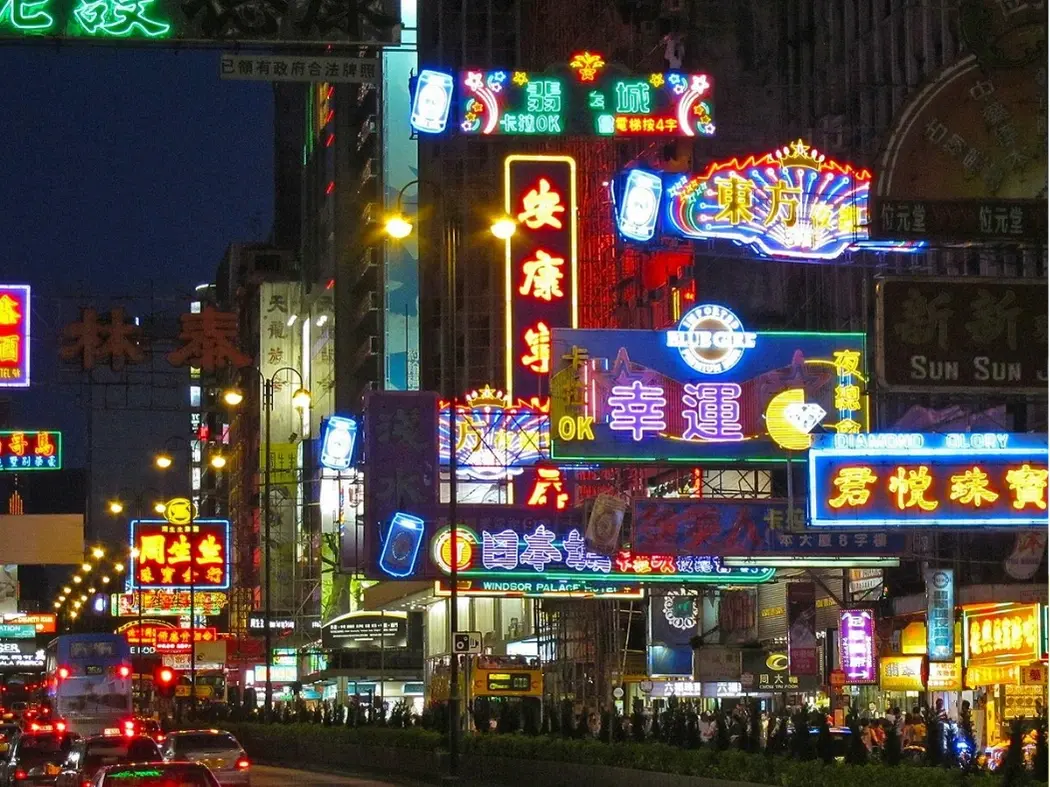 Nathan Road Shopping