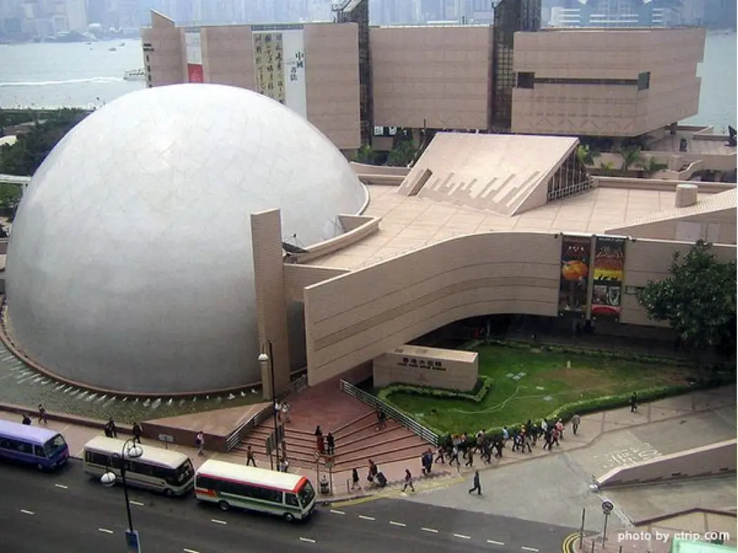 Hong Kong Space Museum