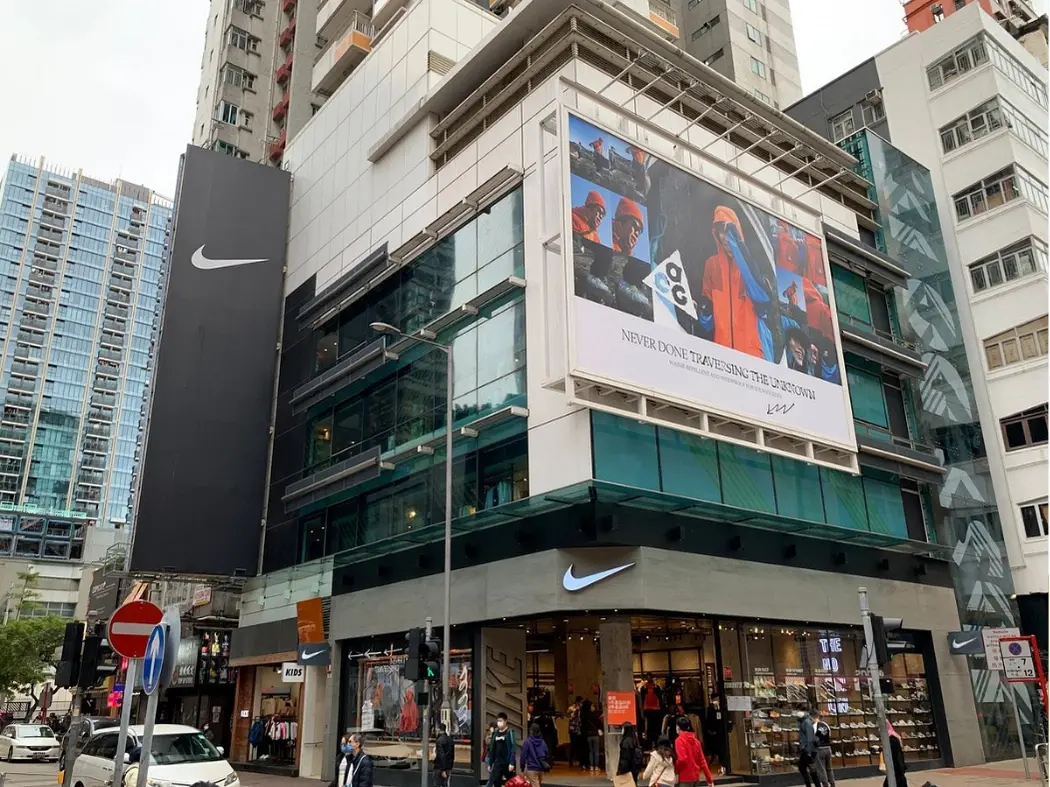 Sneaker Street